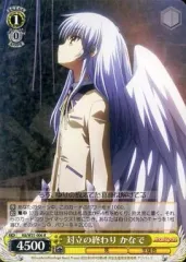 PSA 9 ヴァイスシュヴァルツ 対立の終わり かなで サイン 2025年最新