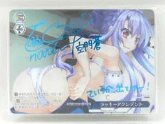 2026年最新】ラッキーアクシデント SPの人気アイテム - メルカリ