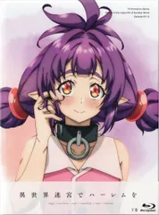 2026年最新】異世界迷宮ハーレムの人気アイテム - メルカリ