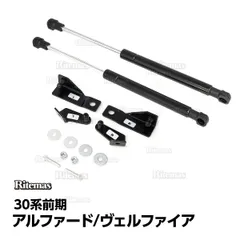 2026年最新】30アルファード 純正サスペンションの人気アイテム - メルカリ