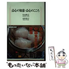 2026年最新】中山_時子の人気アイテム - メルカリ