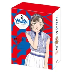 2026年最新】yawara dvdの人気アイテム - メルカリ