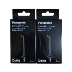 2026年最新】ew-dj54の人気アイテム - メルカリ