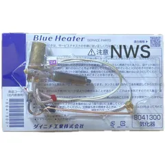 2026年最新】ダイニチブルーヒーター 気化器の人気アイテム - メルカリ