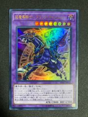 遊戯王 閃刀姫トークン 字レア TK01-JP030 - メルカリ