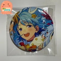 2026年最新】紫之創 tripの人気アイテム - メルカリ