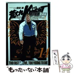 2026年最新】荒くれKNIGHTの人気アイテム - メルカリ