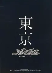 2026年最新】林和希 ステッカーの人気アイテム - メルカリ