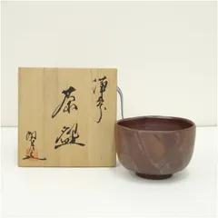 2026年最新】原田陶月の人気アイテム - メルカリ