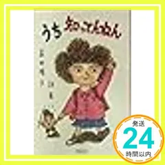 2026年最新】島田陽子◑の人気アイテム - メルカリ
