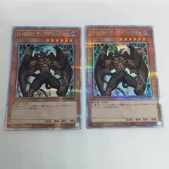 2026年最新】ディアボリ 25thの人気アイテム - メルカリ