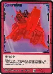 2026年最新】ガンダムウォー 通じ合う心の人気アイテム - メルカリ