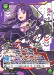 2026年最新】悠木碧サインの人気アイテム - メルカリ