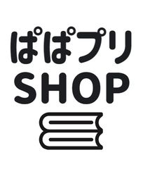 ○小学生常用漢字全1026字【033】読みと書きの問題カード 毎日コツコツ