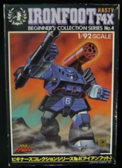 2026年最新】タカラ ビギナーズコレクションシリーズの人気アイテム