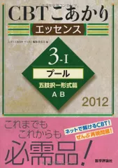 2026年最新】CBTこあかりの人気アイテム - メルカリ