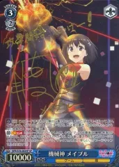 2026年最新】機械神 メイプルの人気アイテム - メルカリ