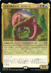 2026年最新】永遠にマジックザギャザリングの人気アイテム - メルカリ