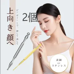 2026年最新】フェイスポインター テラヘルツの人気アイテム - メルカリ