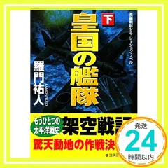 2026年最新】羅門祐人の人気アイテム - メルカリ