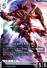 2026年最新】ジャスティスガンダム GD01-066の人気アイテム - メルカリ