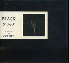 2026年最新】book of colorsの人気アイテム - メルカリ