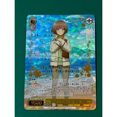 2026年最新】自分で決めた道 梓川 花楓 abrの人気アイテム - メルカリ