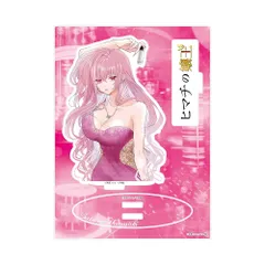 2026年最新】ヒマチの嬢王の人気アイテム - メルカリ