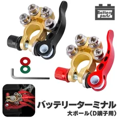 2026年最新】lジョイント トラックの人気アイテム - メルカリ