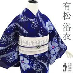 2026年最新】本場有松鳴海絞りの人気アイテム - メルカリ