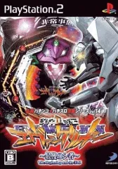 2026年最新】ps2 最後のシ者の人気アイテム - メルカリ