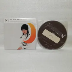 2026年最新】テルミドール vingt septの人気アイテム - メルカリ