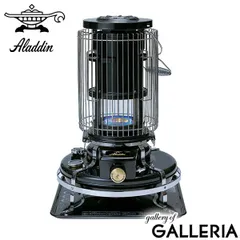 2026年最新】アラジンストーブ 15型の人気アイテム - メルカリ