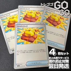 2026年最新】メガブレイブの人気アイテム - メルカリ