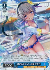 2025年最新】水瀬すもも spの人気アイテム - メルカリ