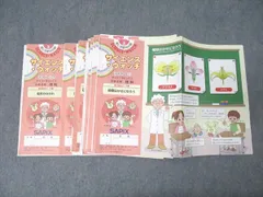 2026年最新】デイリーサピックス 3年の人気アイテム - メルカリ