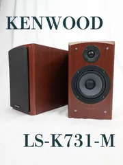 2026年最新】ls-k731の人気アイテム - メルカリ