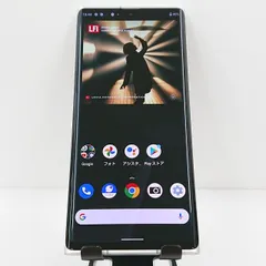 2026年最新】leitz phone 3の人気アイテム - メルカリ