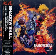 2026年最新】シャドウスキル DVDの人気アイテム - メルカリ