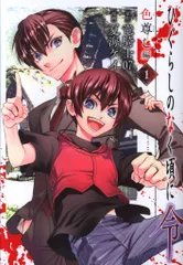 2026年最新】ひぐらしのなく頃に令の人気アイテム - メルカリ