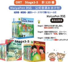 2026年最新】oxford reading tree フルセットの人気アイテム - メルカリ