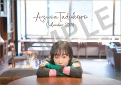 2026年最新】田所あずさの人気アイテム - メルカリ