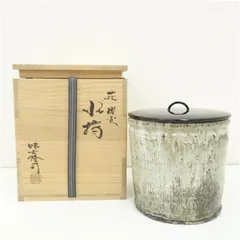 2026年最新】萩焼 茶道具 水指の人気アイテム - メルカリ