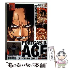 2026年最新】ジャンプリミックス ワンピースの人気アイテム - メルカリ