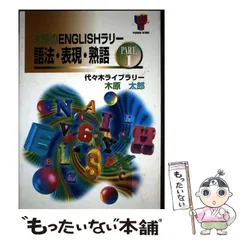 2026年最新】木原太郎の人気アイテム - メルカリ