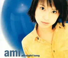 2026年最新】鈴木亜美 鈴木亜美 の人気アイテム - メルカリ