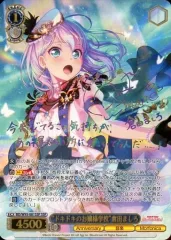 2026年最新】倉田ましろ sspの人気アイテム - メルカリ