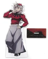 2026年最新】鬼集結くじ 童磨の人気アイテム - メルカリ