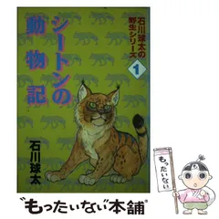 2026年最新】石川球太漫画の人気アイテム - メルカリ