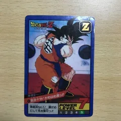 究極博 ドラゴンボール カードダス バンダイ スーパーバトル No.298